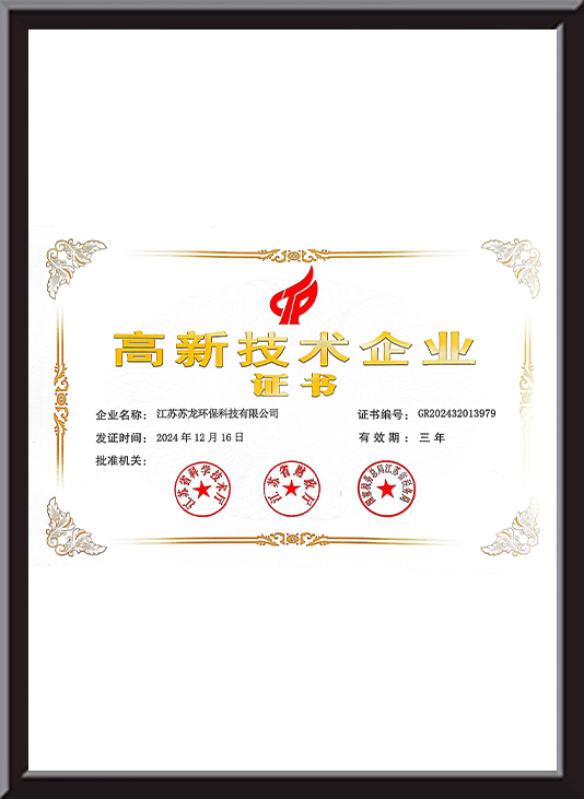 Perusahaan berteknologi tinggi